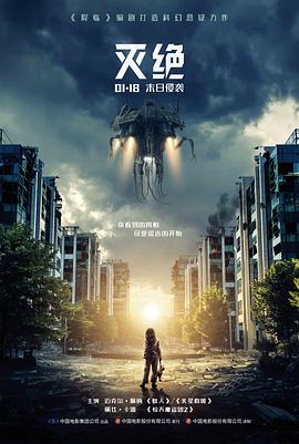 逆袭吧人生